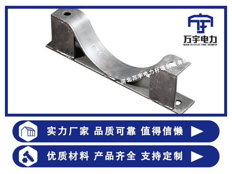 線路金具鐵附件 橫擔(dān)抱箍