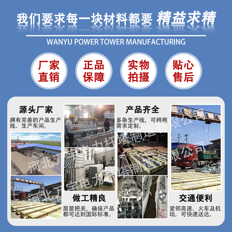 抗震支架產品